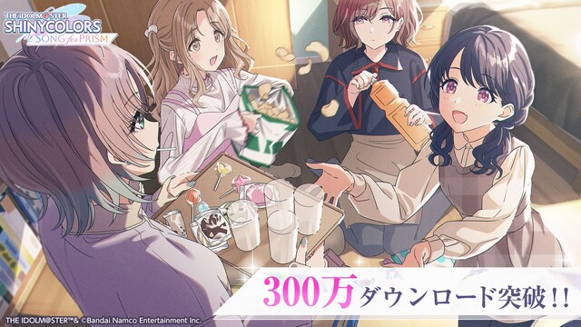 【朗報】シャニソン、デレステの3倍アクティブを確保して安定期に入る【登録者300万人を達成】