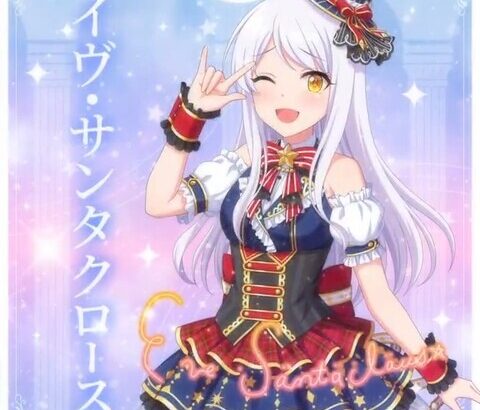 【デレステ10th】「ヴジョー・サンタクロース」豚が14年越しの偏見で語る