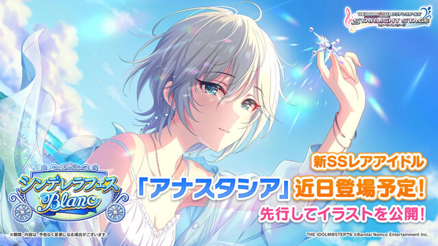 【デレステ】アニバーサリーは信号機3人で本田未央だけブランになりそう「ちゃんみおは不憫」